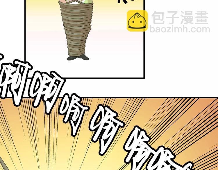 第3话 遇到&ldquo;变态&rdquo;裸男！(1/2)-第2话