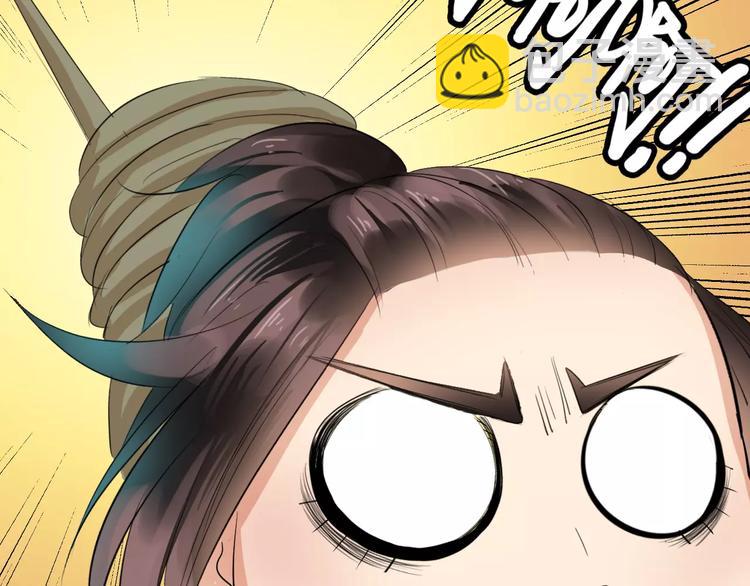 第3话 遇到&ldquo;变态&rdquo;裸男！(1/2)-第2话