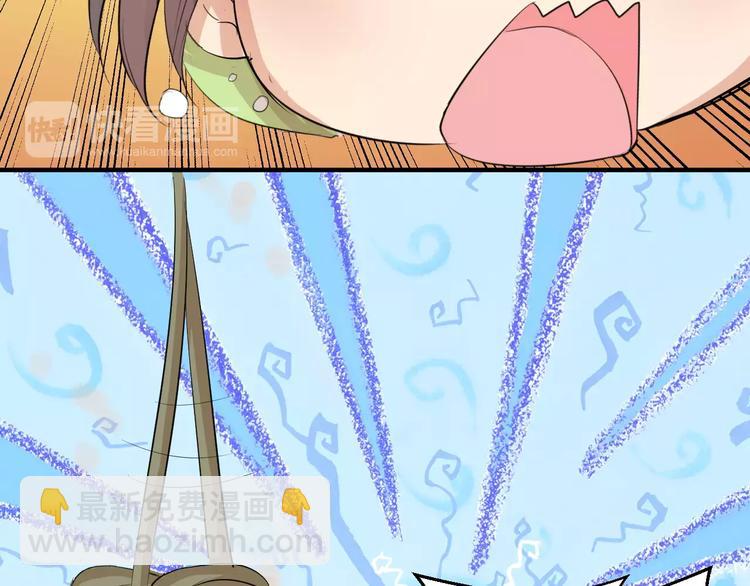 第3话 遇到&ldquo;变态&rdquo;裸男！(1/2)-第2话