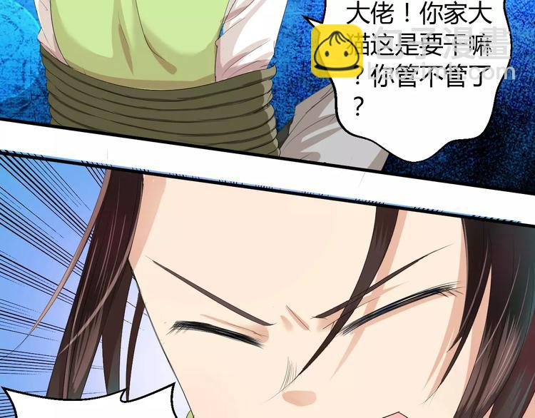 第3话 遇到&ldquo;变态&rdquo;裸男！(1/2)-第2话