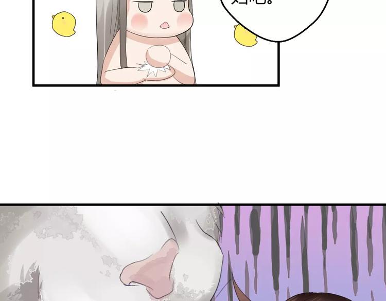 第3话 遇到&ldquo;变态&rdquo;裸男！(1/2)-第2话