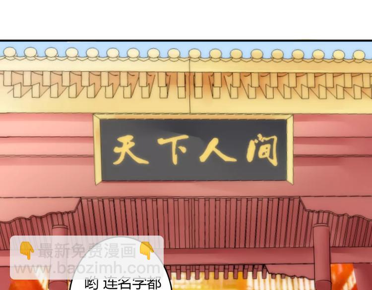 第15话 我喜欢上了一个男人？(1/3)-第14话