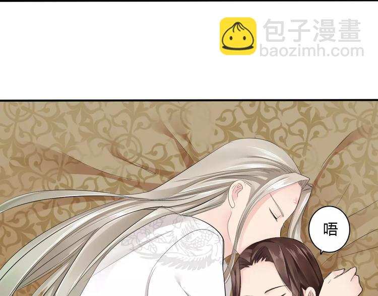 第15话 我喜欢上了一个男人？(1/3)-第14话