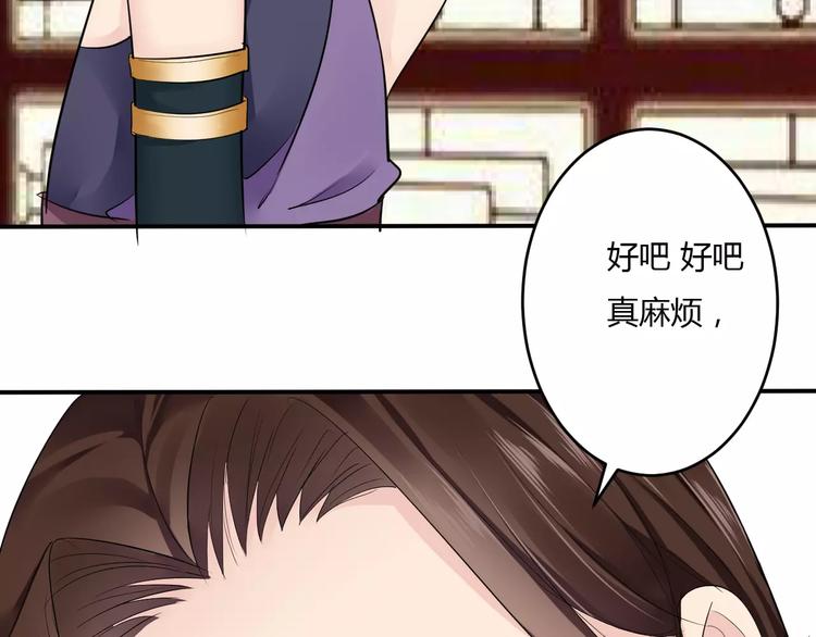 第15话 我喜欢上了一个男人？(1/3)-第14话