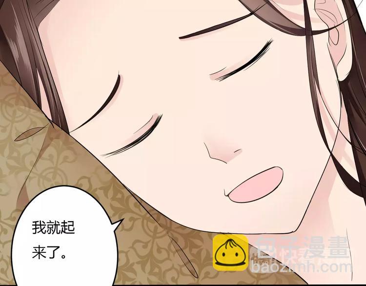 第15话 我喜欢上了一个男人？(1/3)-第14话