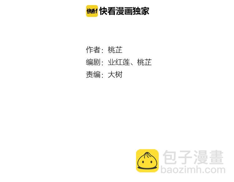 第15话 我喜欢上了一个男人？(1/3)-第14话