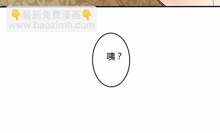 第15话 我喜欢上了一个男人？(1/3)-第14话