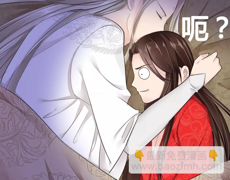 第15话 我喜欢上了一个男人？(1/3)-第14话