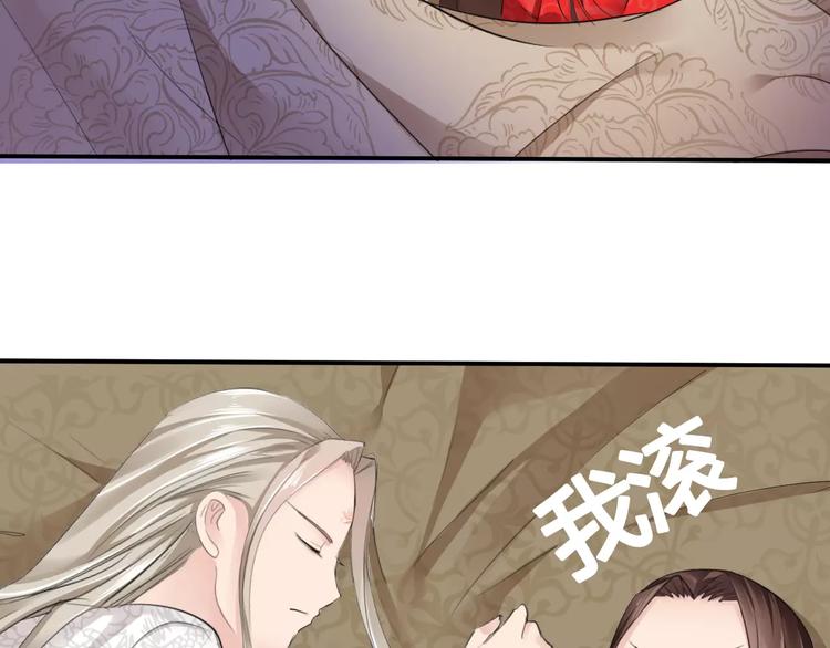 第15话 我喜欢上了一个男人？(1/3)-第14话