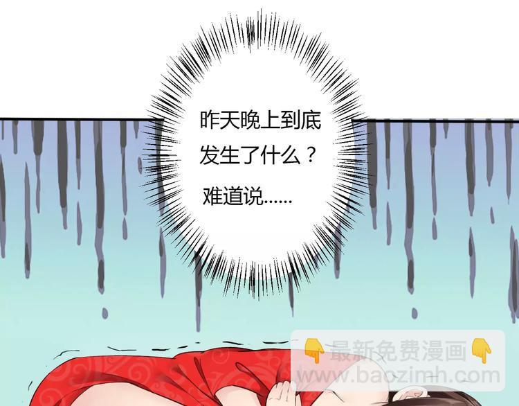 第15话 我喜欢上了一个男人？(1/3)-第14话