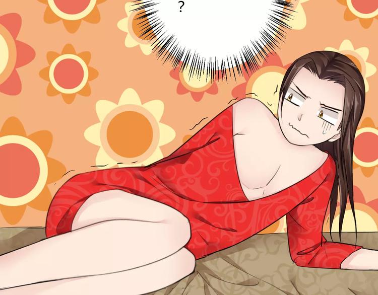 第15话 我喜欢上了一个男人？(1/3)-第14话