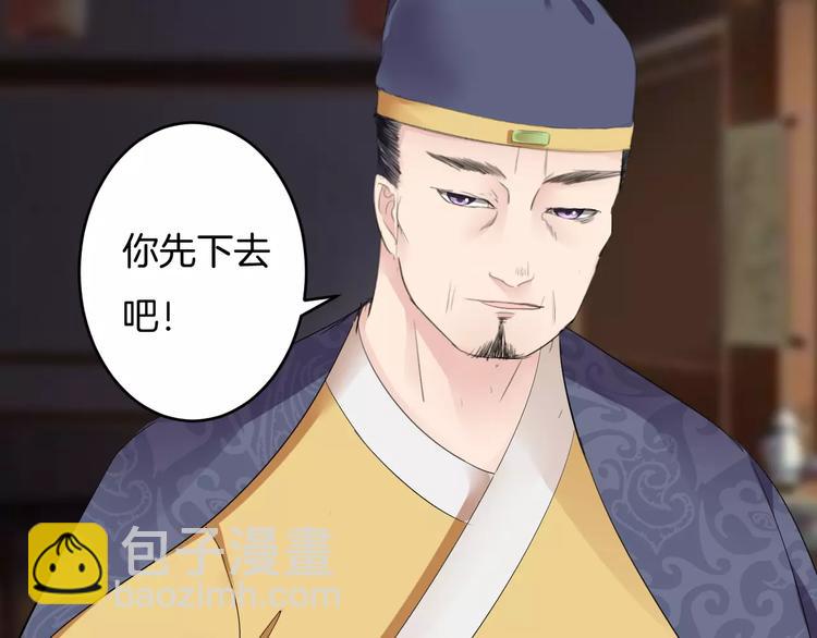 第17话 什么！要我去陪酒？(1/3)-第16话