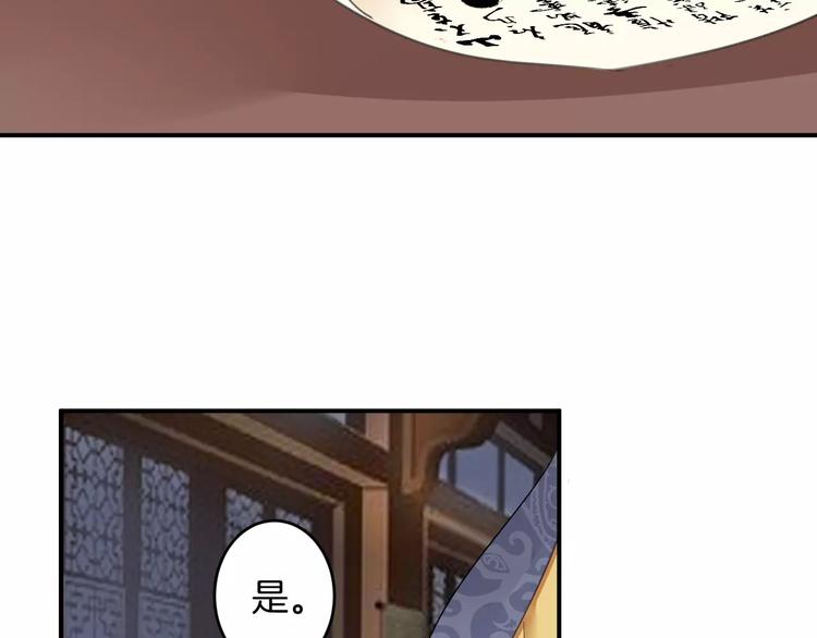 第17话 什么！要我去陪酒？(1/3)-第16话