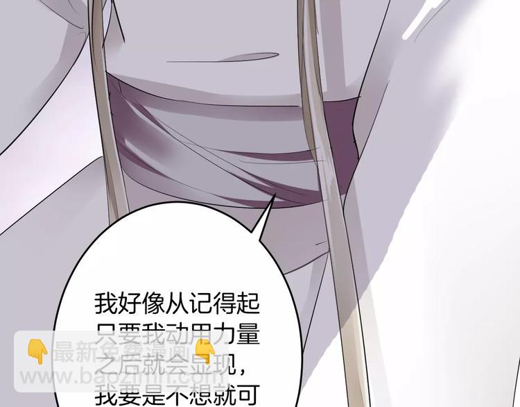 第17话 什么！要我去陪酒？(1/3)-第16话