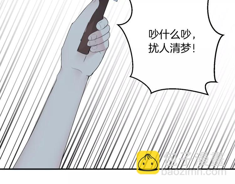 第19话 陷害(1/3)-第18话