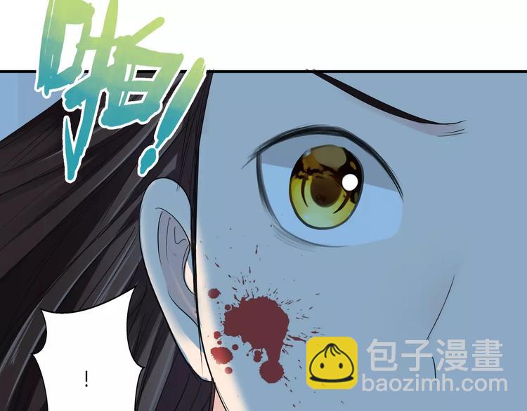 第19话 陷害(1/3)-第18话