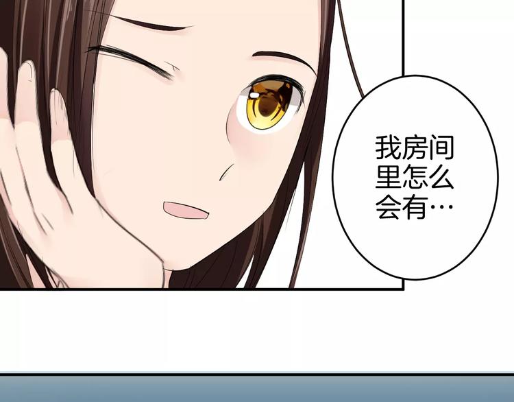 第19话 陷害(1/3)-第18话