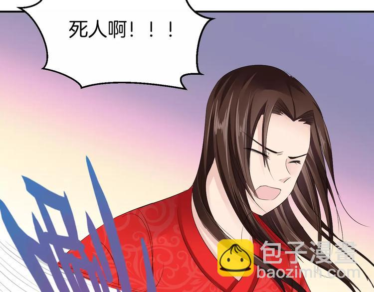 第19话 陷害(1/3)-第18话