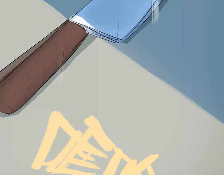 第19话 陷害(1/3)-第18话