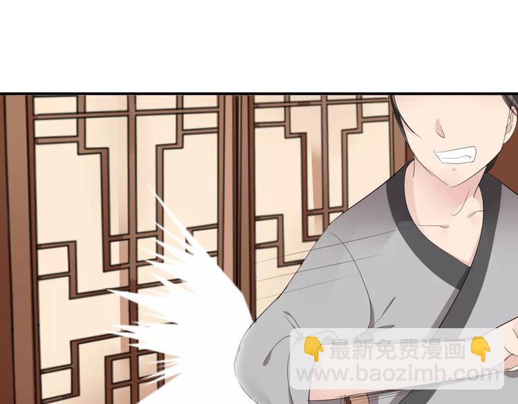 第19话 陷害(1/3)-第18话