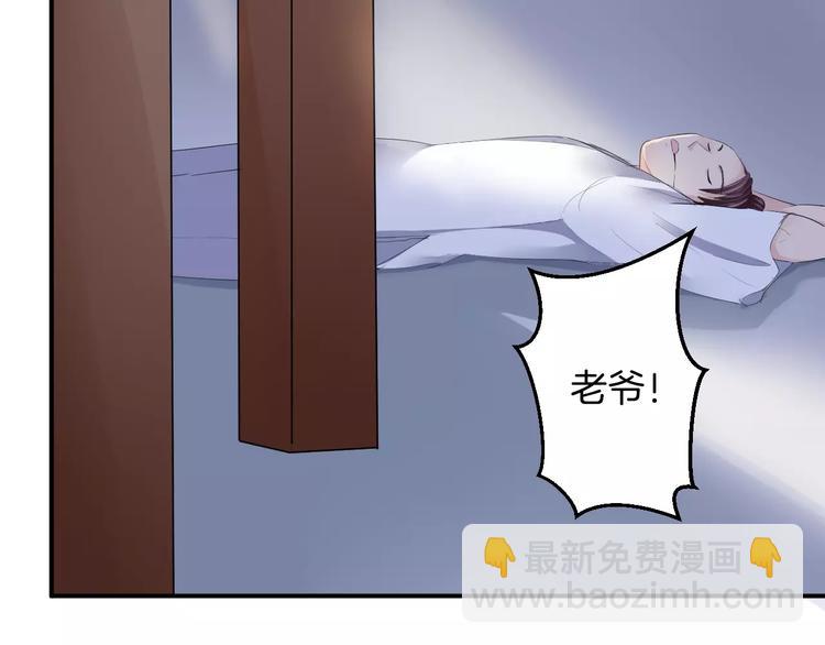 第19话 陷害(1/3)-第18话