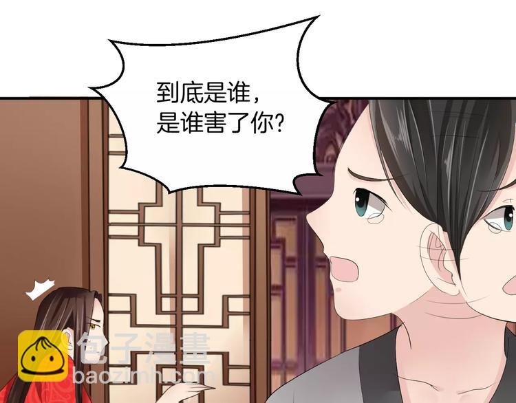 第19话 陷害(1/3)-第18话