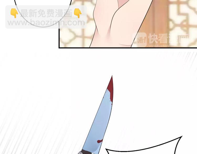 第19话 陷害(1/3)-第18话