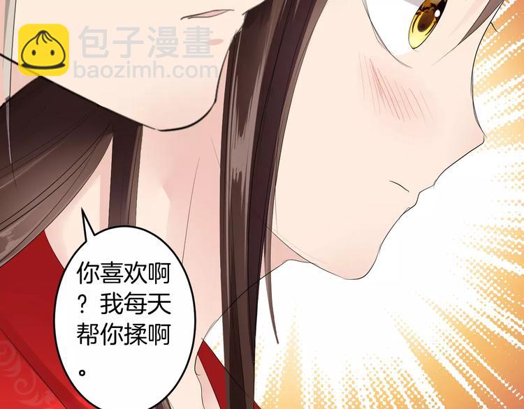 第21话 另有隐情(1/3)-第20话