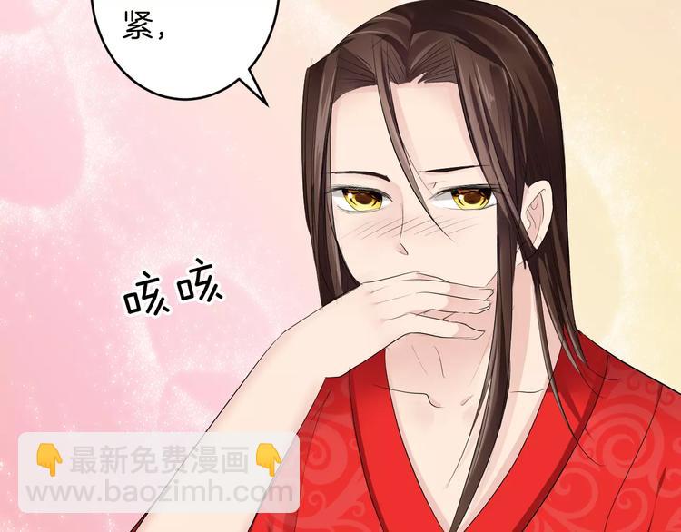 第21话 另有隐情(1/3)-第20话