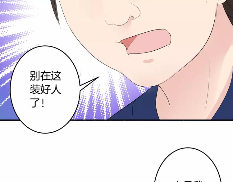 第21话 另有隐情(1/3)-第20话