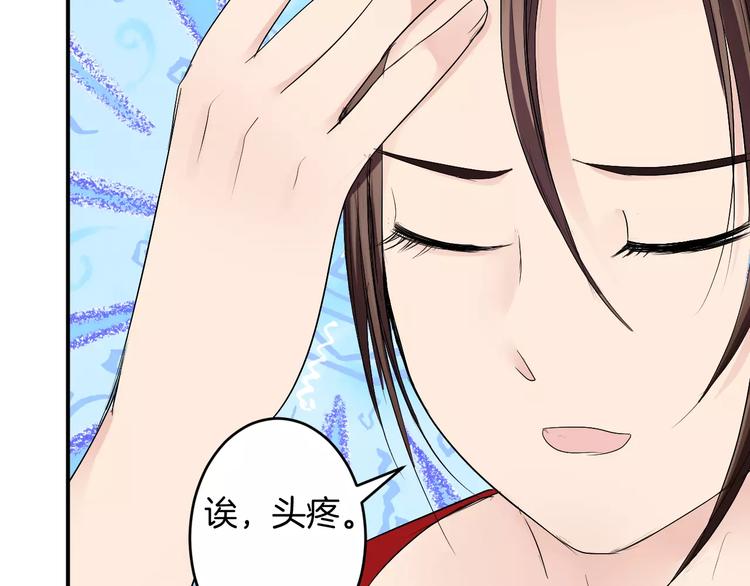 第21话 另有隐情(1/3)-第20话