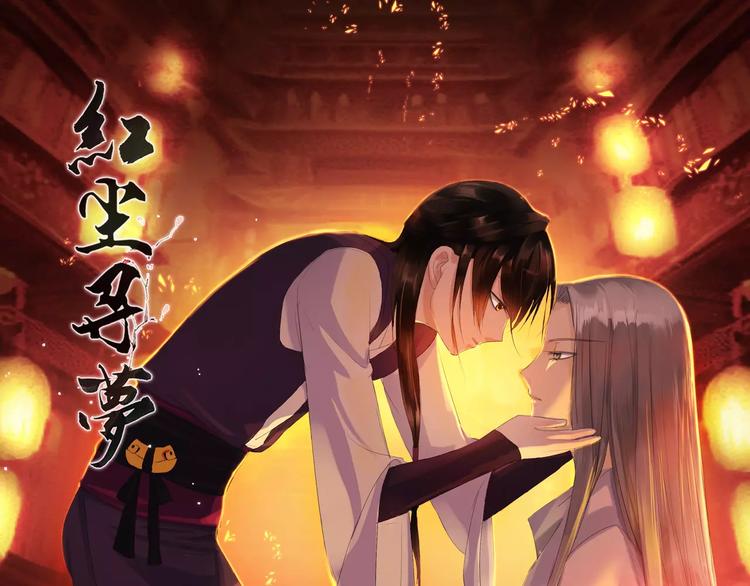 第23话 毒杀？(1/3)-第22话