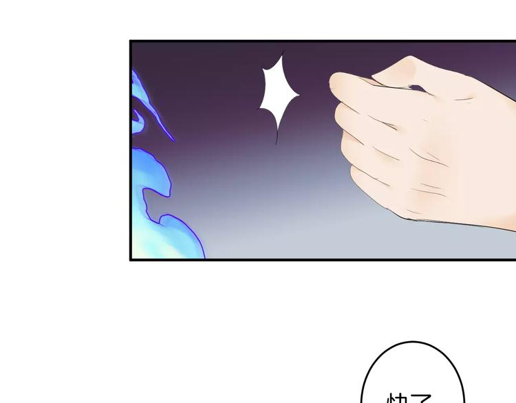 第23话 毒杀？(1/3)-第22话