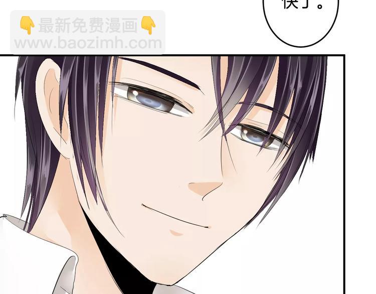 第23话 毒杀？(1/3)-第22话