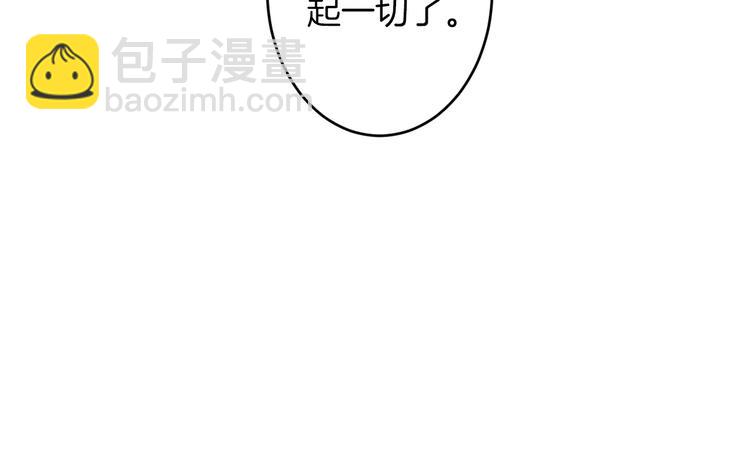 第23话 毒杀？(1/3)-第22话