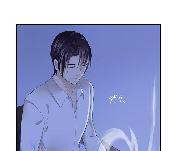 第23话 毒杀？(1/3)-第22话