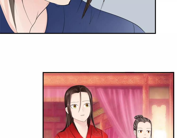 第23话 毒杀？(1/3)-第22话