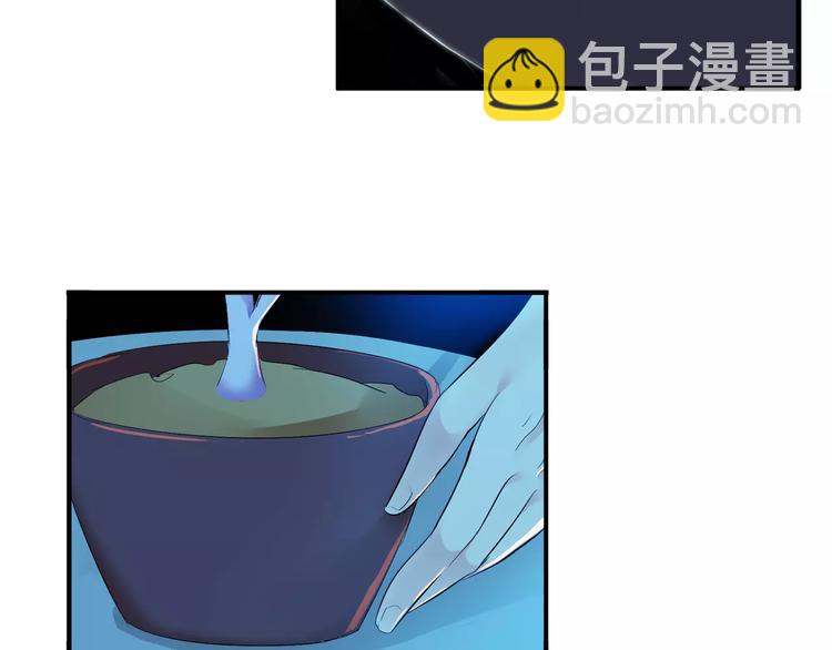 第23话 毒杀？(1/3)-第22话