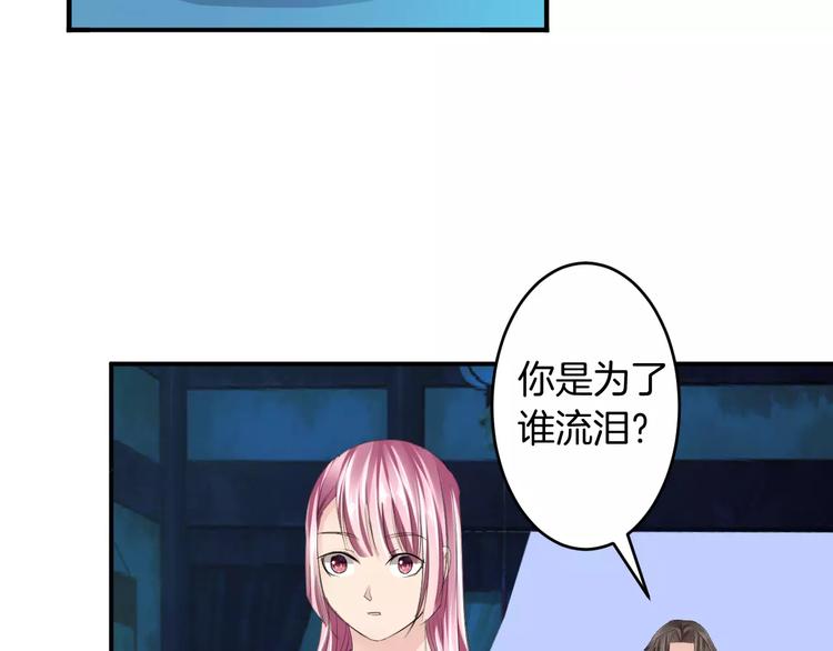 第23话 毒杀？(1/3)-第22话