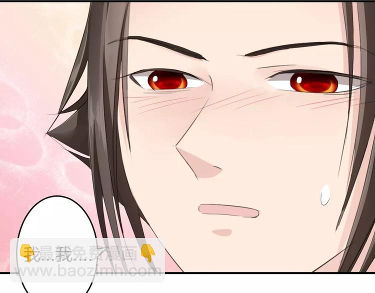 第23话 毒杀？(1/3)-第22话