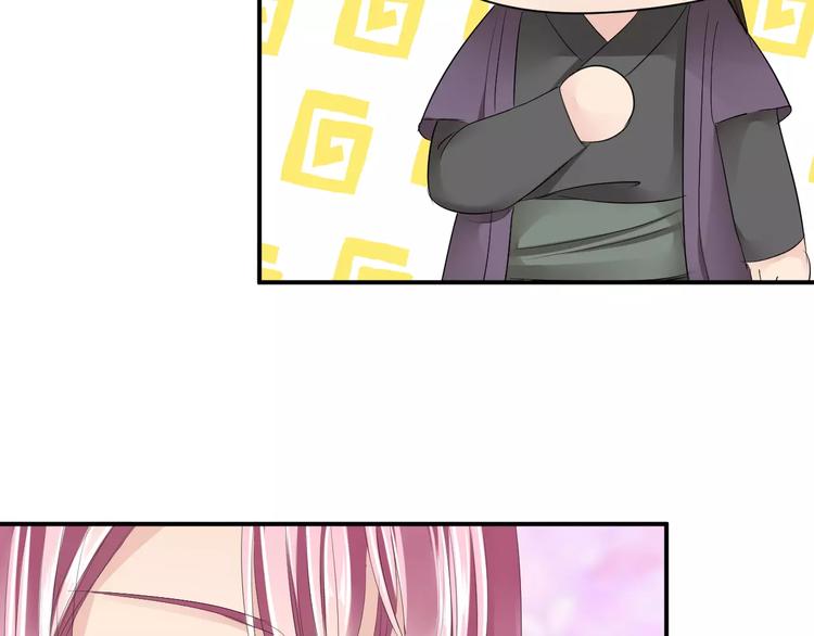 第23话 毒杀？(1/3)-第22话