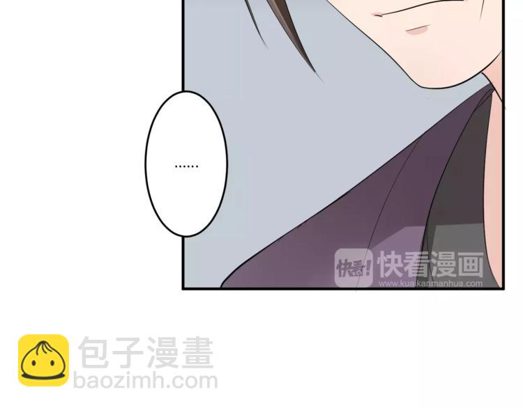 第23话 毒杀？(1/3)-第22话