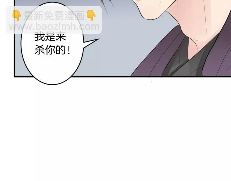 第23话 毒杀？(1/3)-第22话