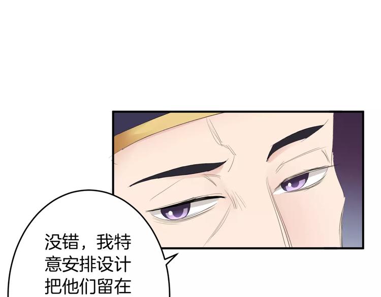 第25话 被命运左右(1/3)-第24话