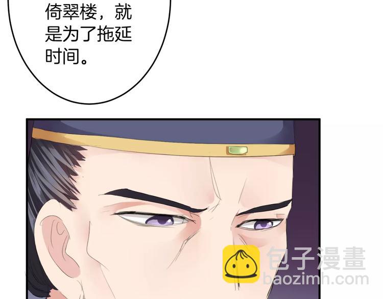 第25话 被命运左右(1/3)-第24话