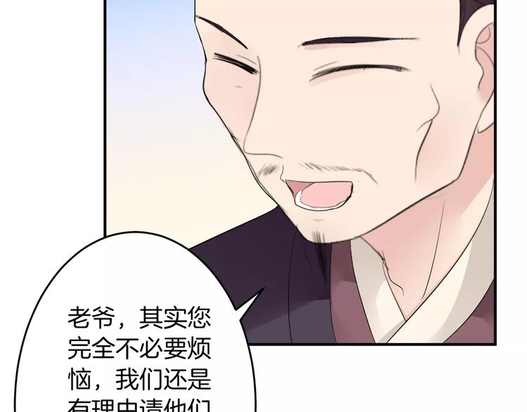 第25话 被命运左右(1/3)-第24话