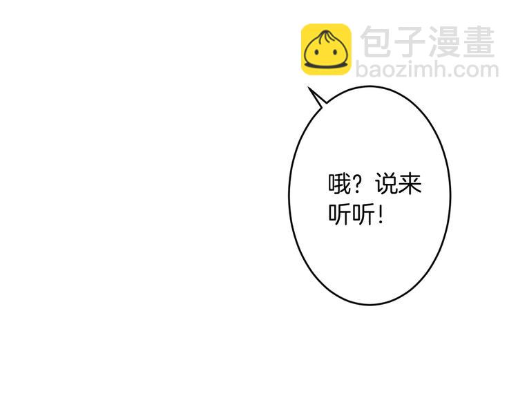 第25话 被命运左右(1/3)-第24话