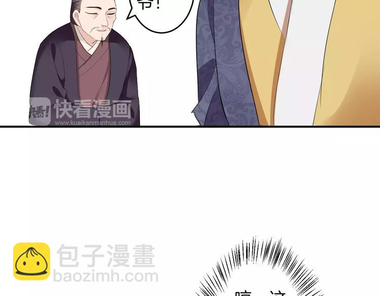 第25话 被命运左右(1/3)-第24话