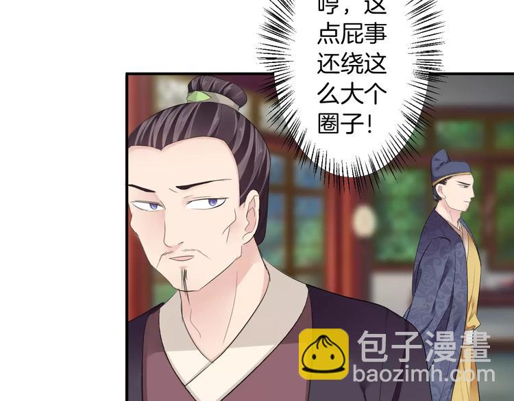 第25话 被命运左右(1/3)-第24话