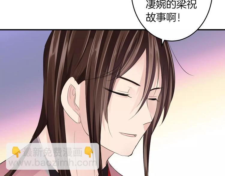 第25话 被命运左右(1/3)-第24话